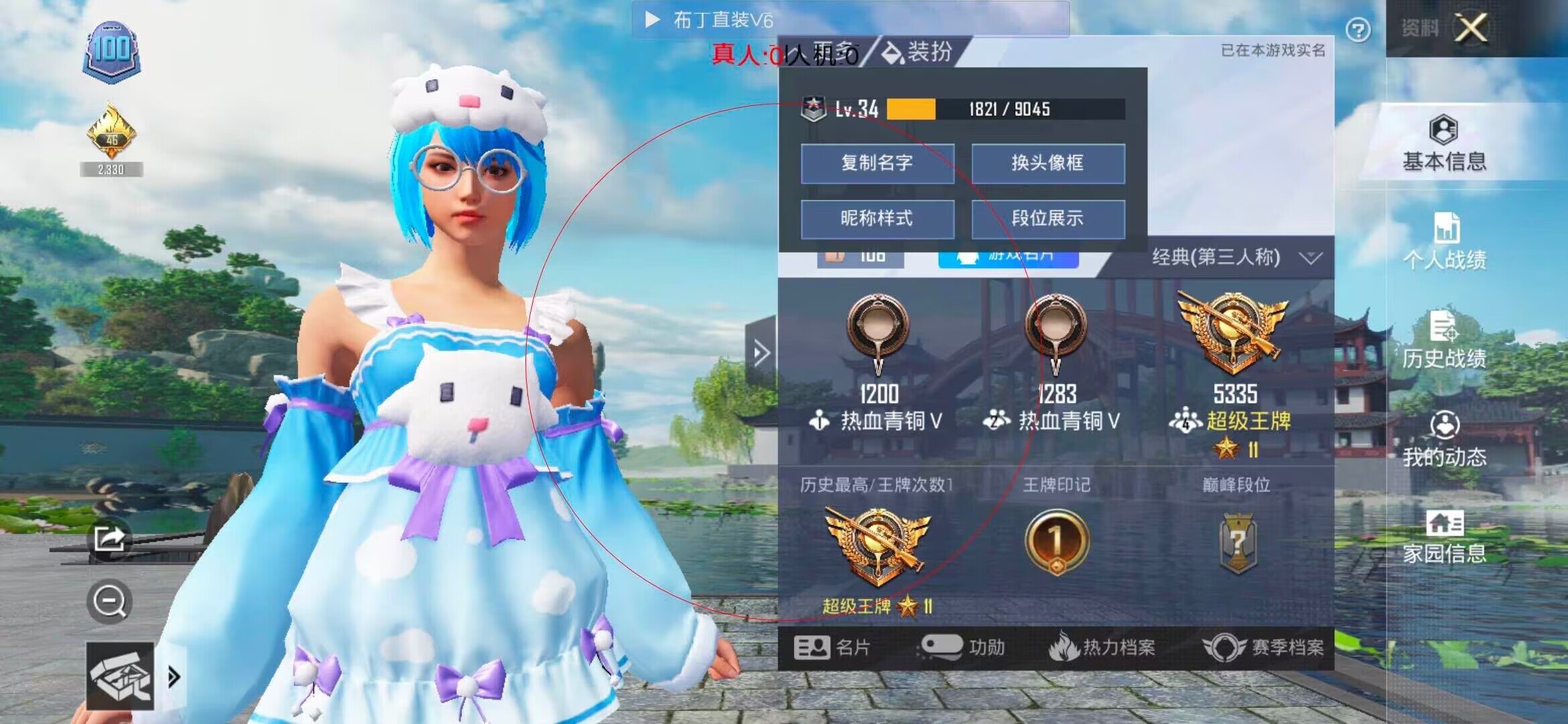 和平精英透视自瞄 - 播放和平精英图片科技辅助预览图